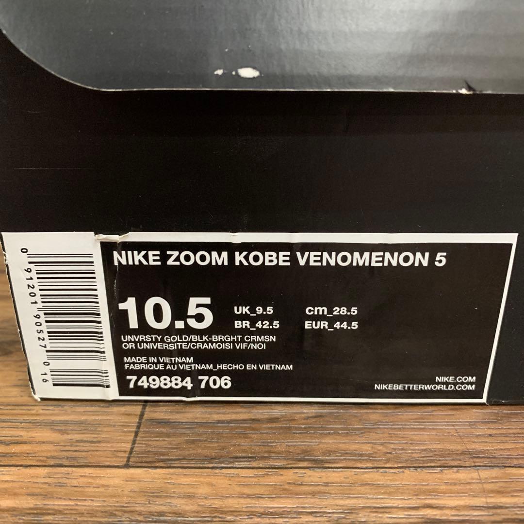 中古 Nike Zoom Kobe Venomenon 5