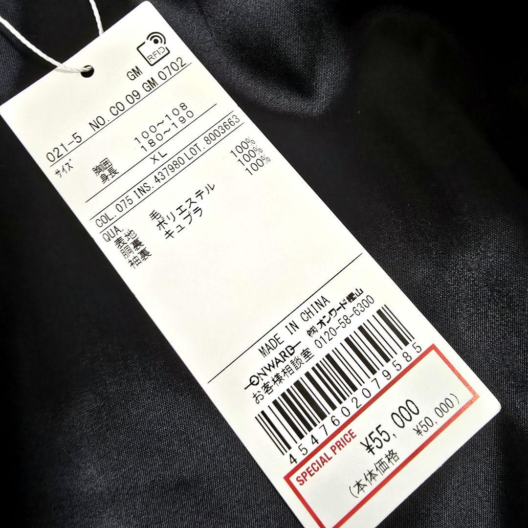 タグ付未使用品 ジェイプレス チェスターコート ロングコート 濃紺 XL