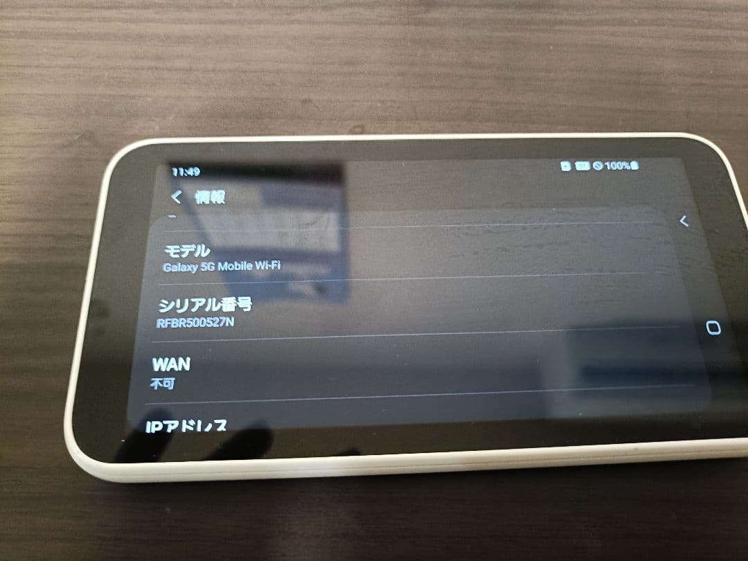 ルーター・ネットワーク機器 Galaxy 5G Mobile Wi-Fi SCR01