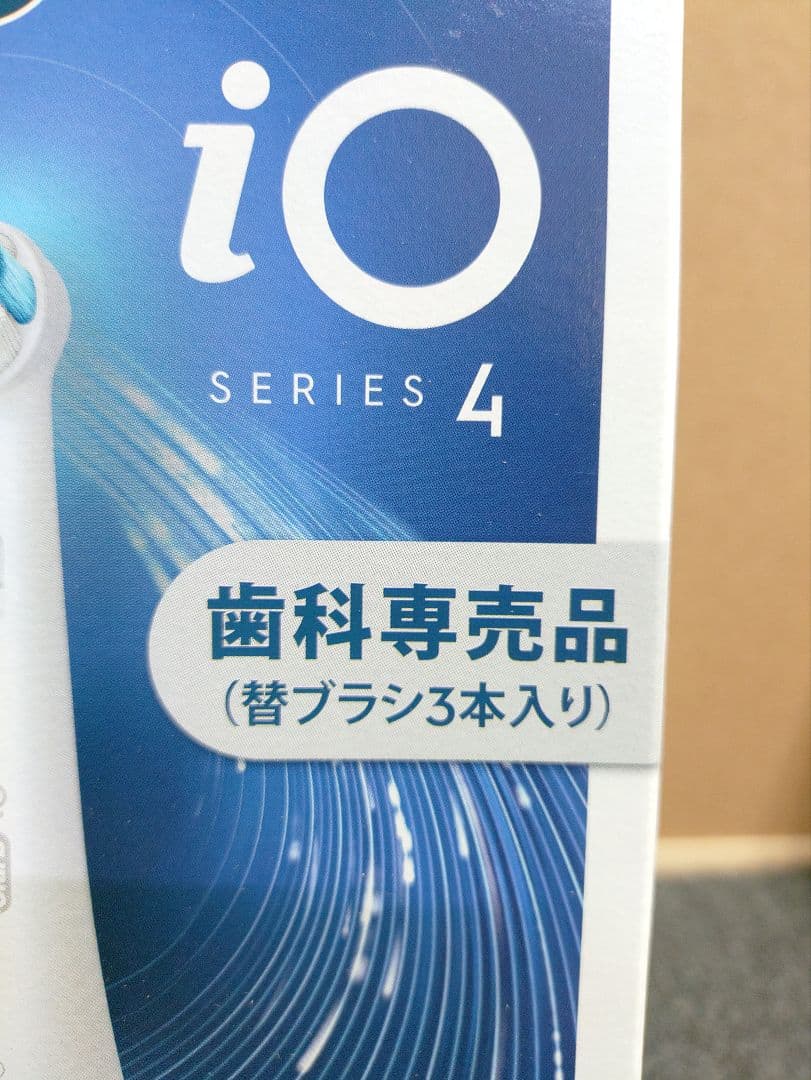 442☆ ブラウン 電動歯ブラシ オーラルB iO4