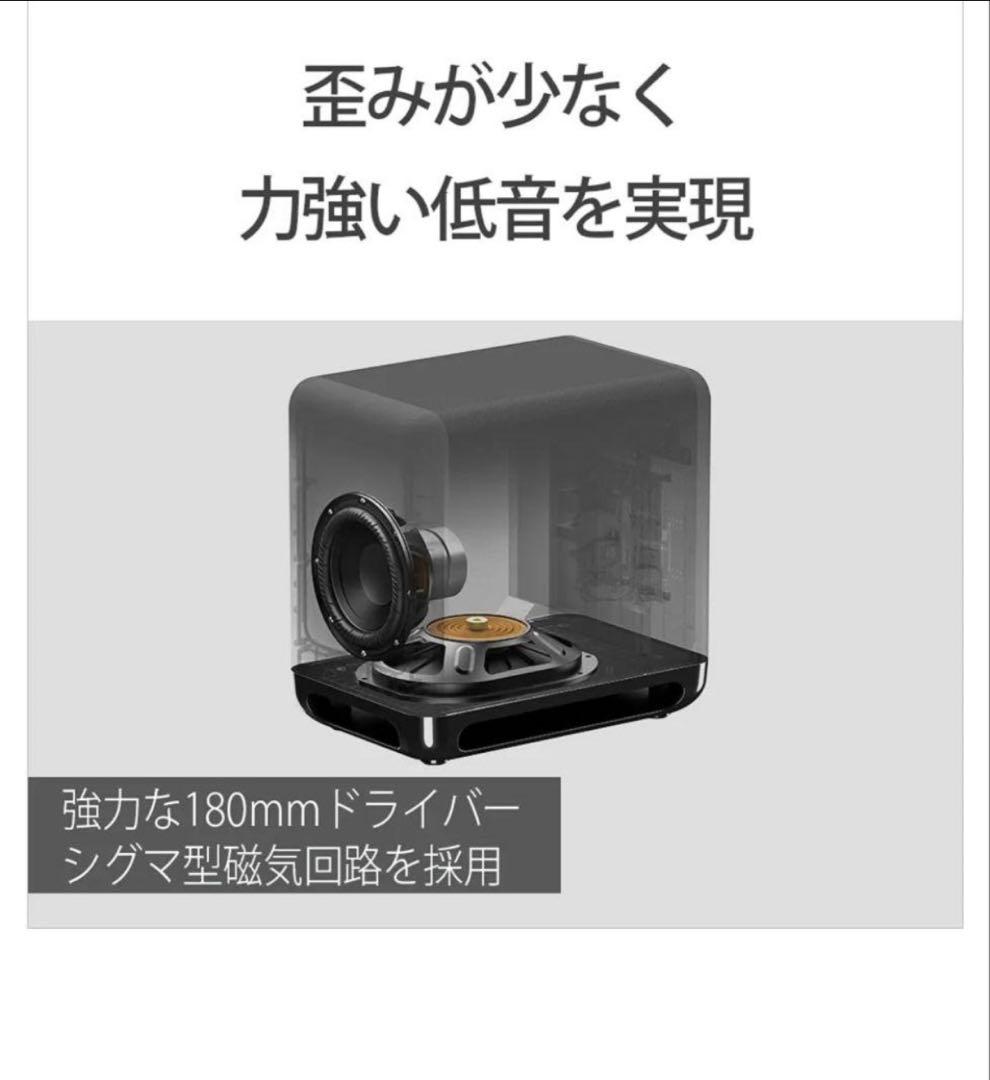 スピーカー・ウーファー SA-SW5