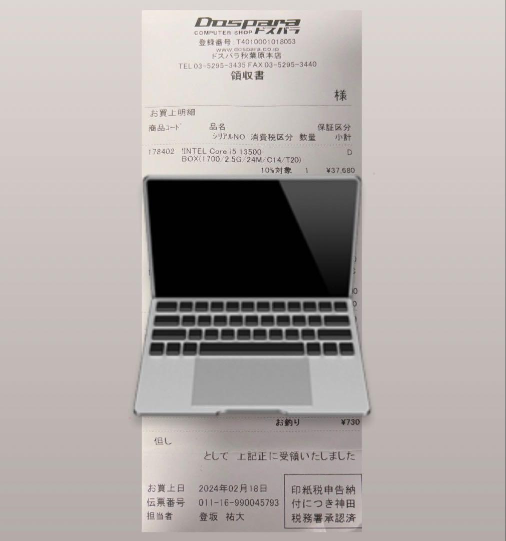 [中古] intel CORE i5-13500
