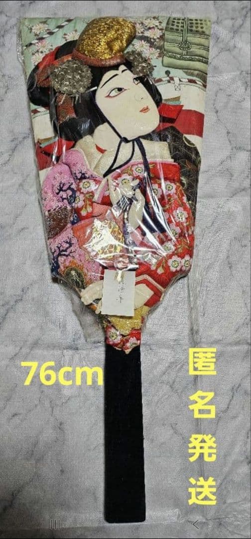 ★希少★ アンティーク 大きな羽子板 道場寺 ★