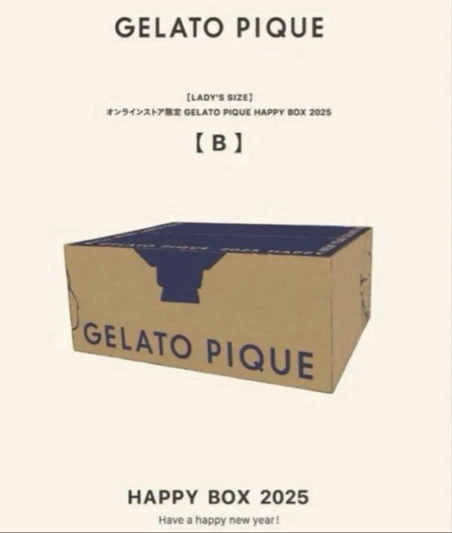 ゆうちゃん◎GELATO PIQUE ルームウェア　福袋　2025