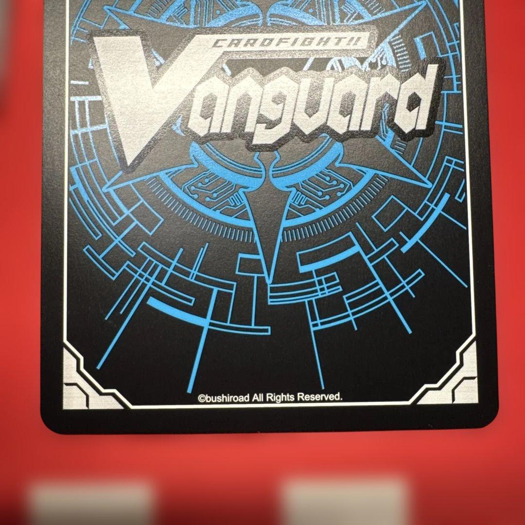 蒼嵐竜 メイルストローム SEC 4枚