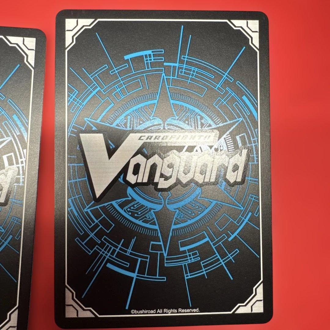 蒼嵐竜 メイルストローム SEC 4枚