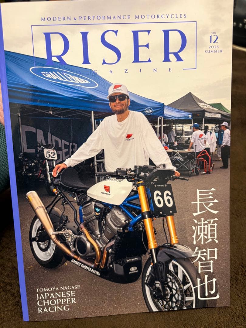 JAPANESE CHOPPER RACING ロンT XLサイズ