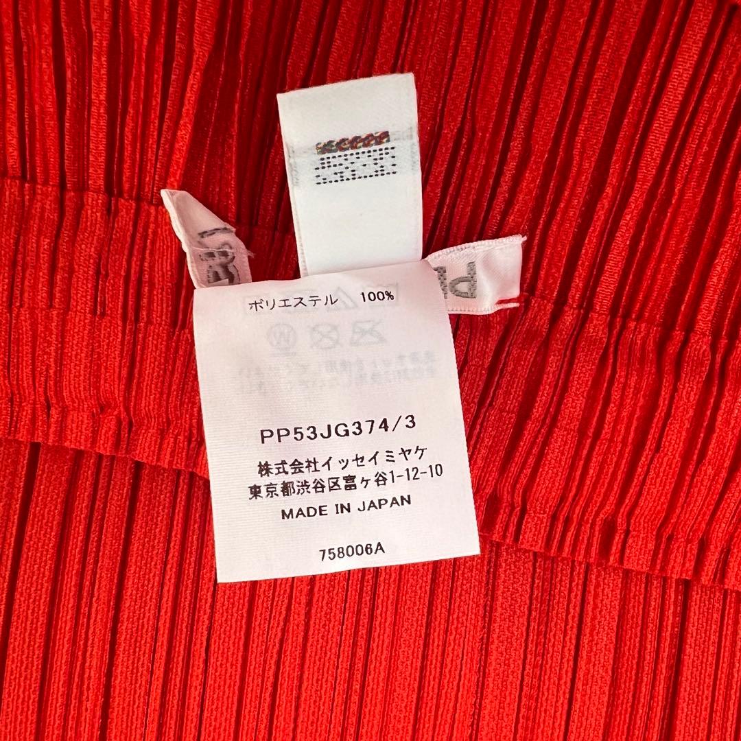 PLEATS PLEASE THICKER BOTTOMS 1 ブライトレッド