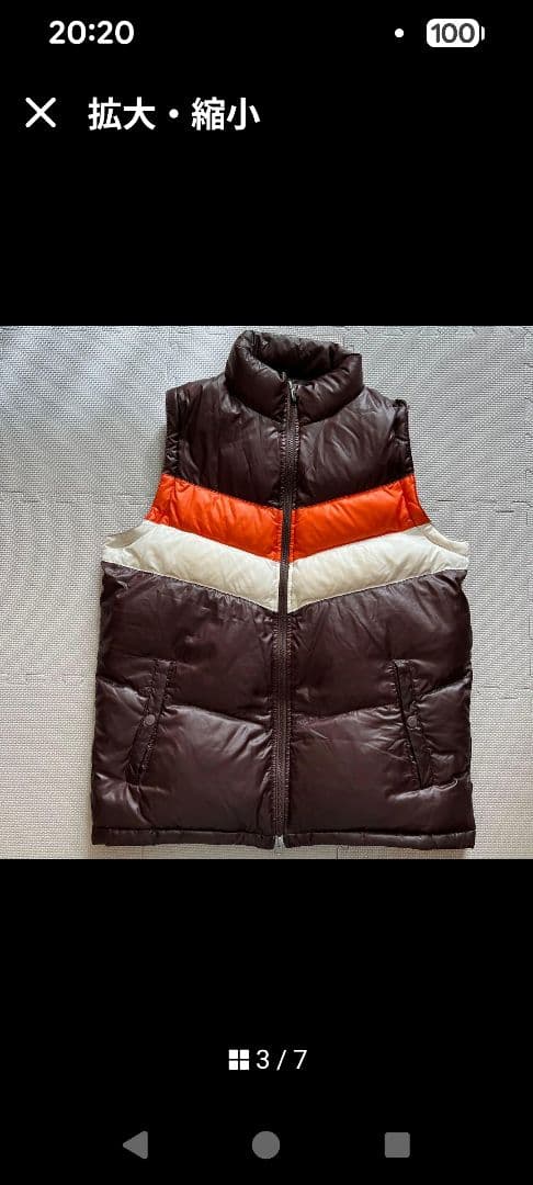 キャロウェイ　ダウン　ジャケット