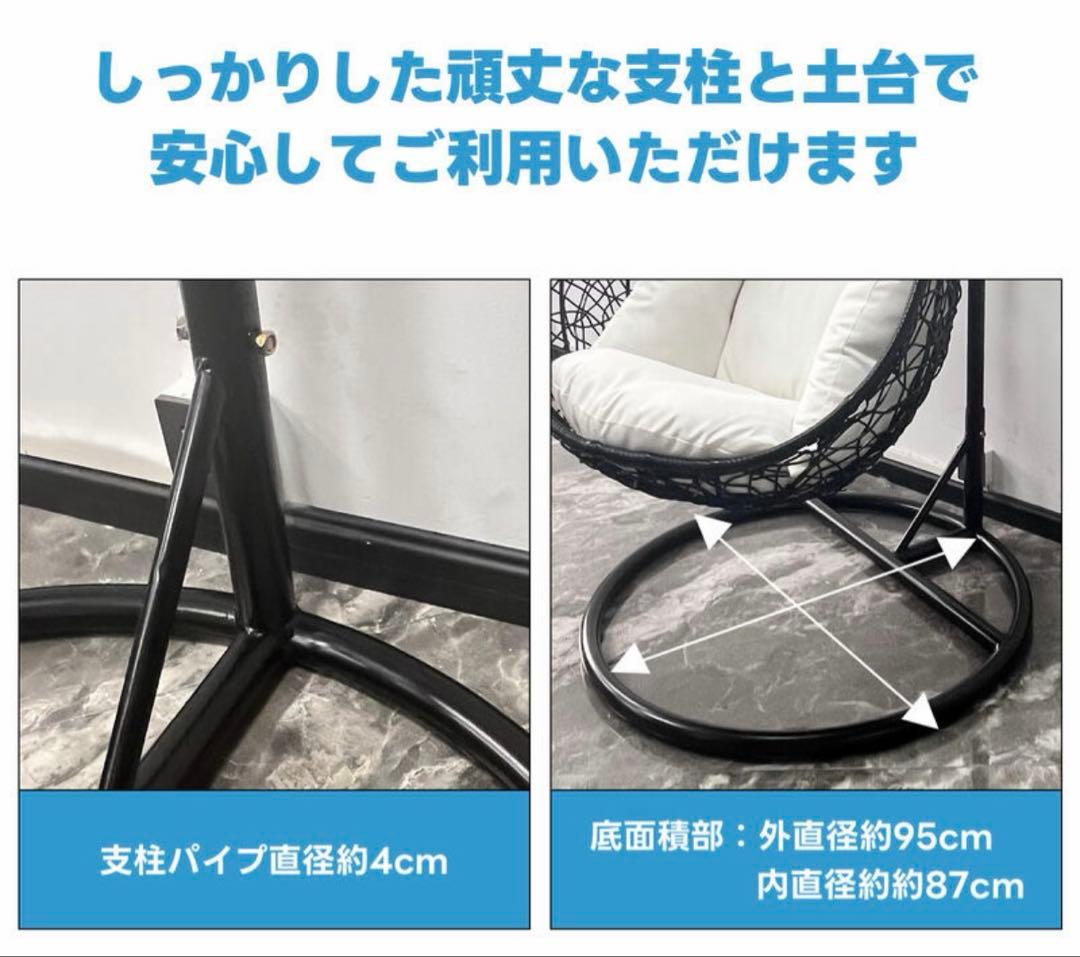 ハンギングチェア　クッション付き　引き取りのみ　耐荷重約150kg
