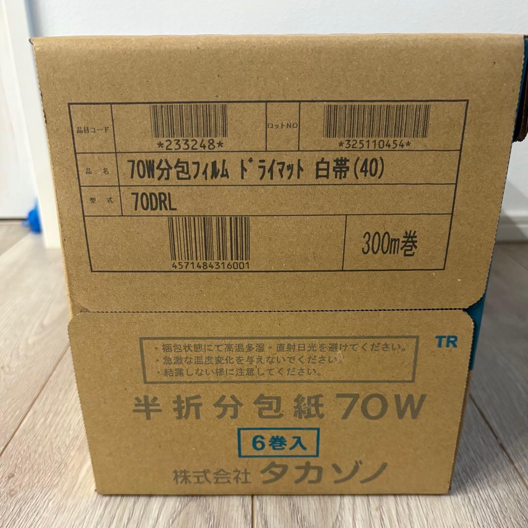 タカゾノ70W分包フィルムドライマット白帯(40) 70DRL 300m　6巻入
