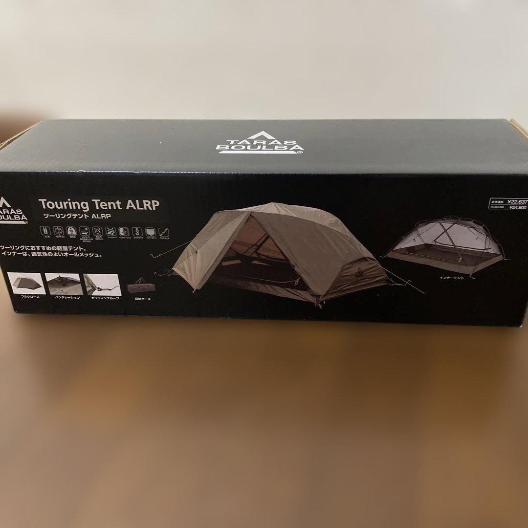 タラスブルバツーリングテント ALRP グランドシート付き