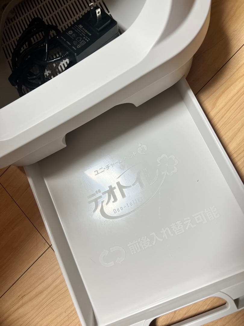 デオトイレ本体