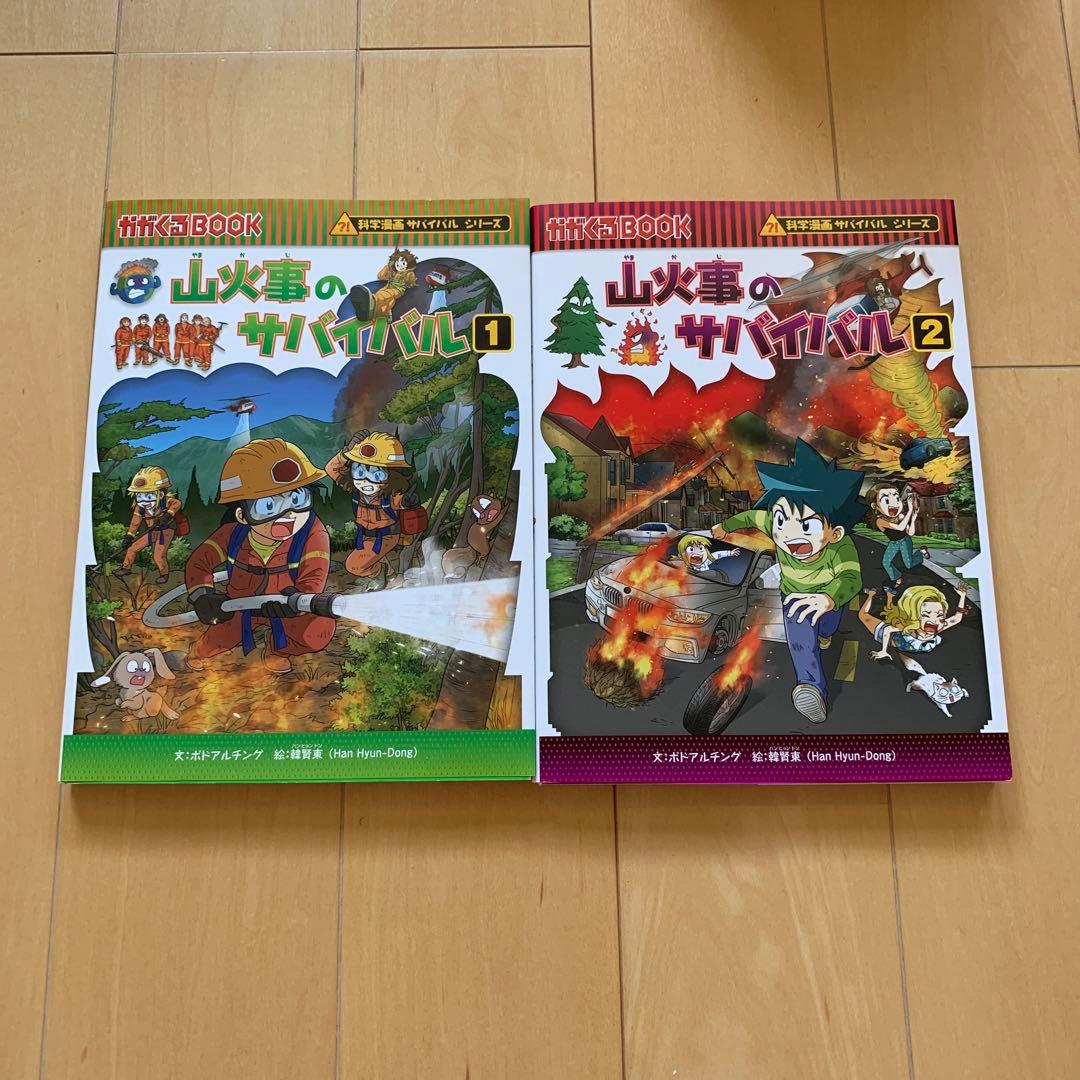 科学漫画サバイバルシリーズ　歴史漫画タイムワープシリーズ　計35冊