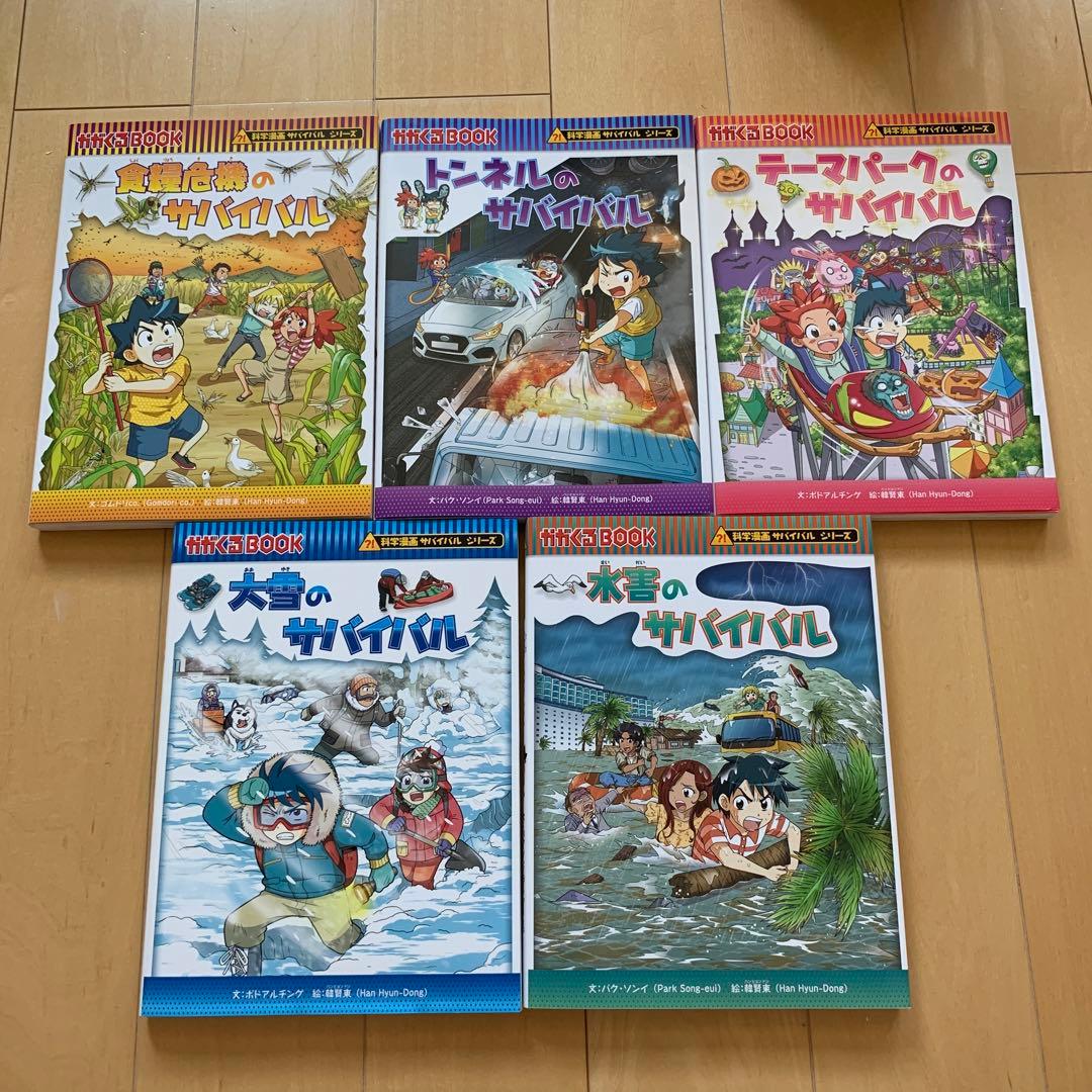 科学漫画サバイバルシリーズ　歴史漫画タイムワープシリーズ　計35冊