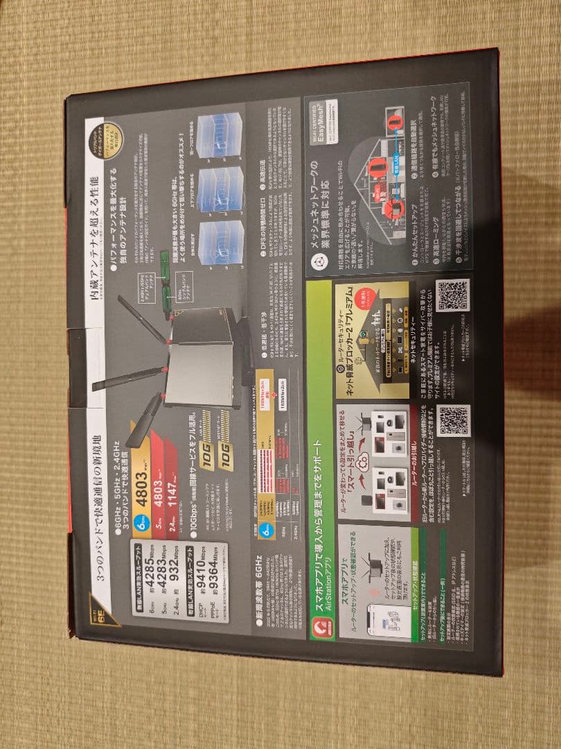 BUFFALO WXR-11000XE12 無線LANルーター