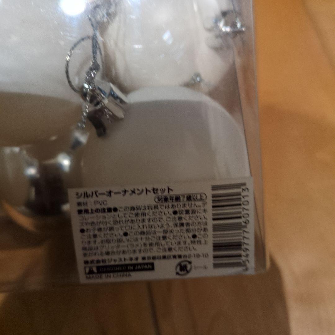 し*ー様 Alsace　アルザス　 クリスマスツリー 150cm 北欧　オーナメ