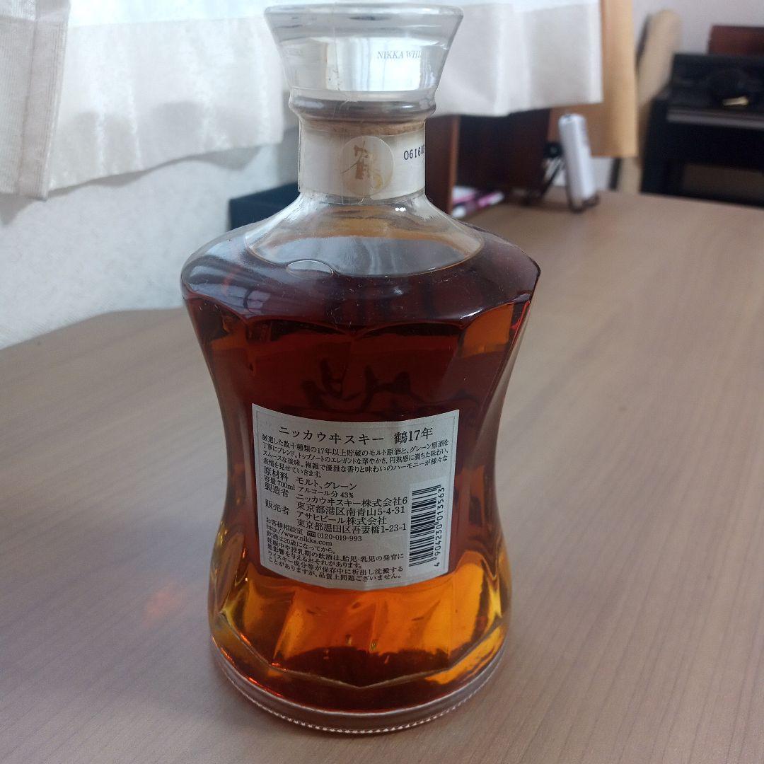 鶴 17年 700ml