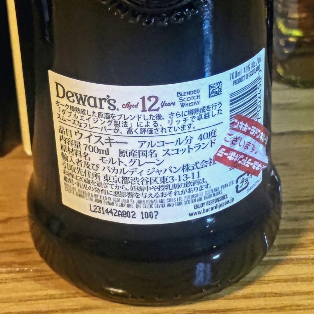 【お買得】 ウイスキー 6本+1缶 贅沢セット