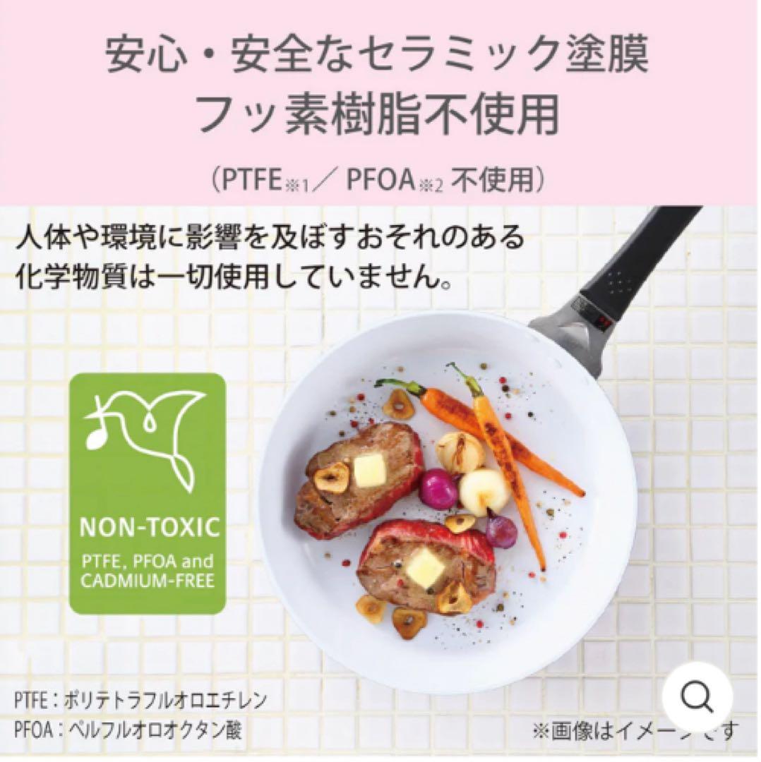 新品　京セラ　セラミックフライパン3点セット　CERABRID セラブリッド