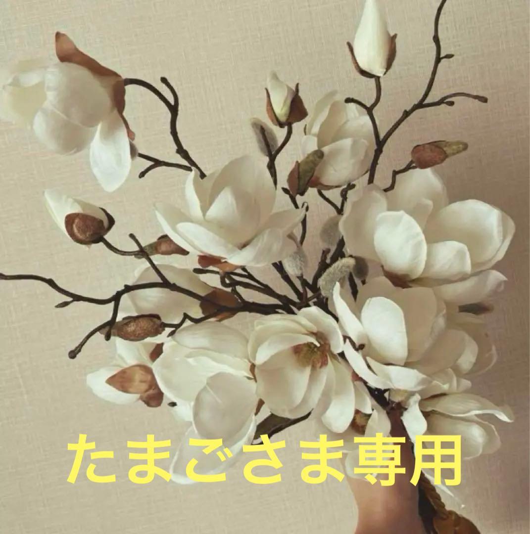 ウエディングブーケ　和装　アーティシャルフラワー　白木蓮