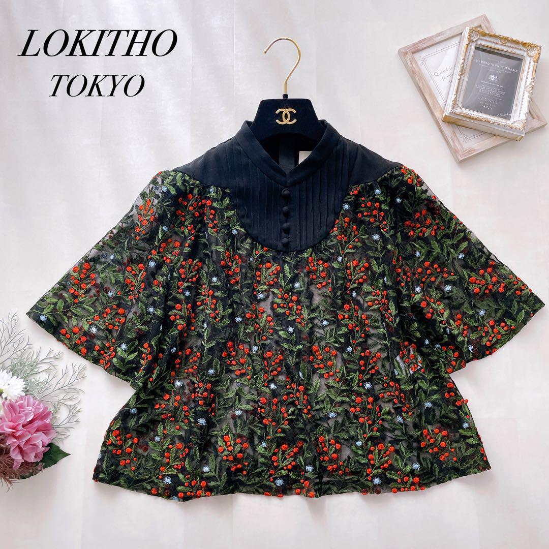 近年美品✨LOKITHO ロキト フラワーエンブロイダリーブラウス　レース 刺繍