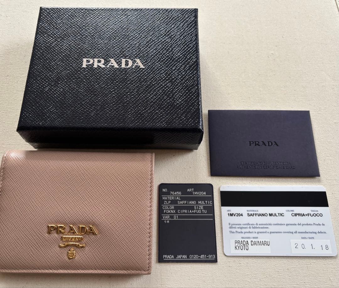 PRADA サフィアーノ 二つ折り財布 CIPRIA+FUOCO 正規品