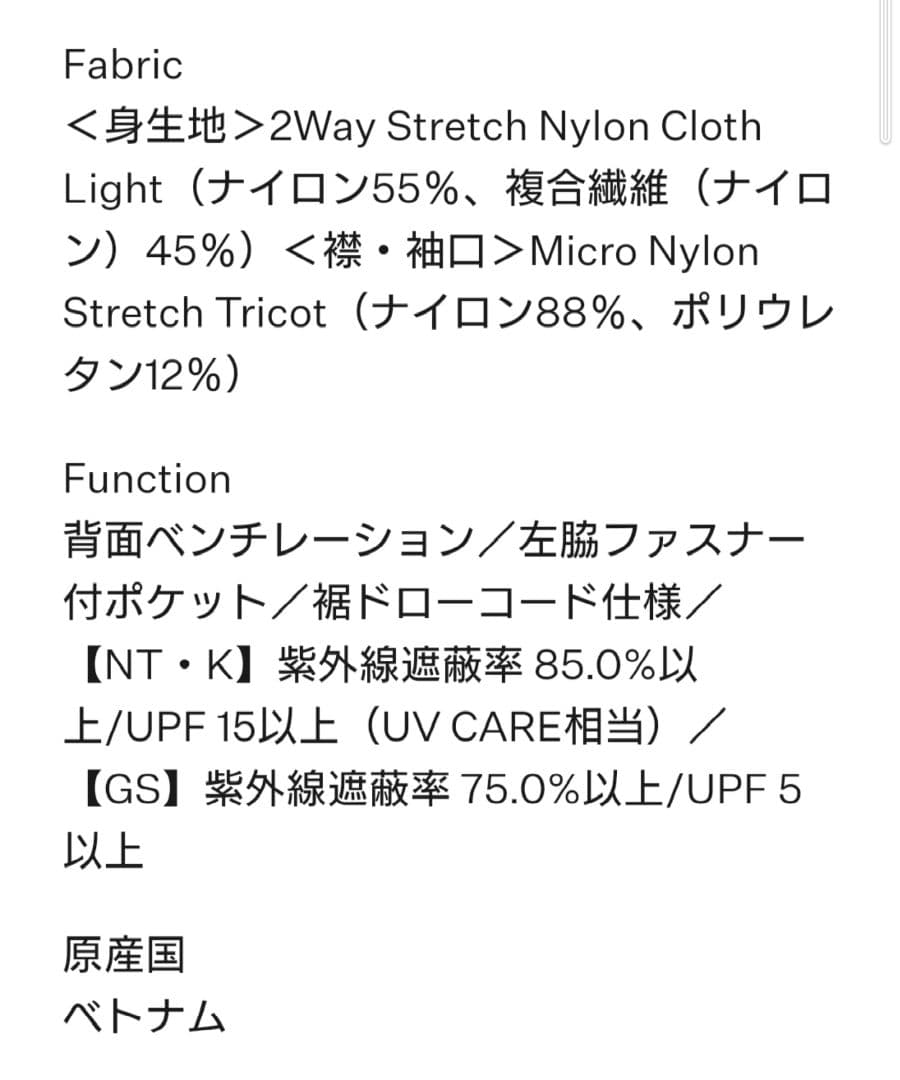 THE NORTH FACE ピステ XL