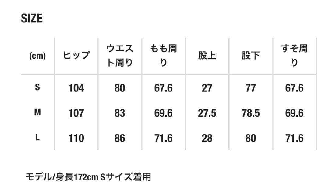【新品未使用】LIBEIRO コーティングポケットパンツ