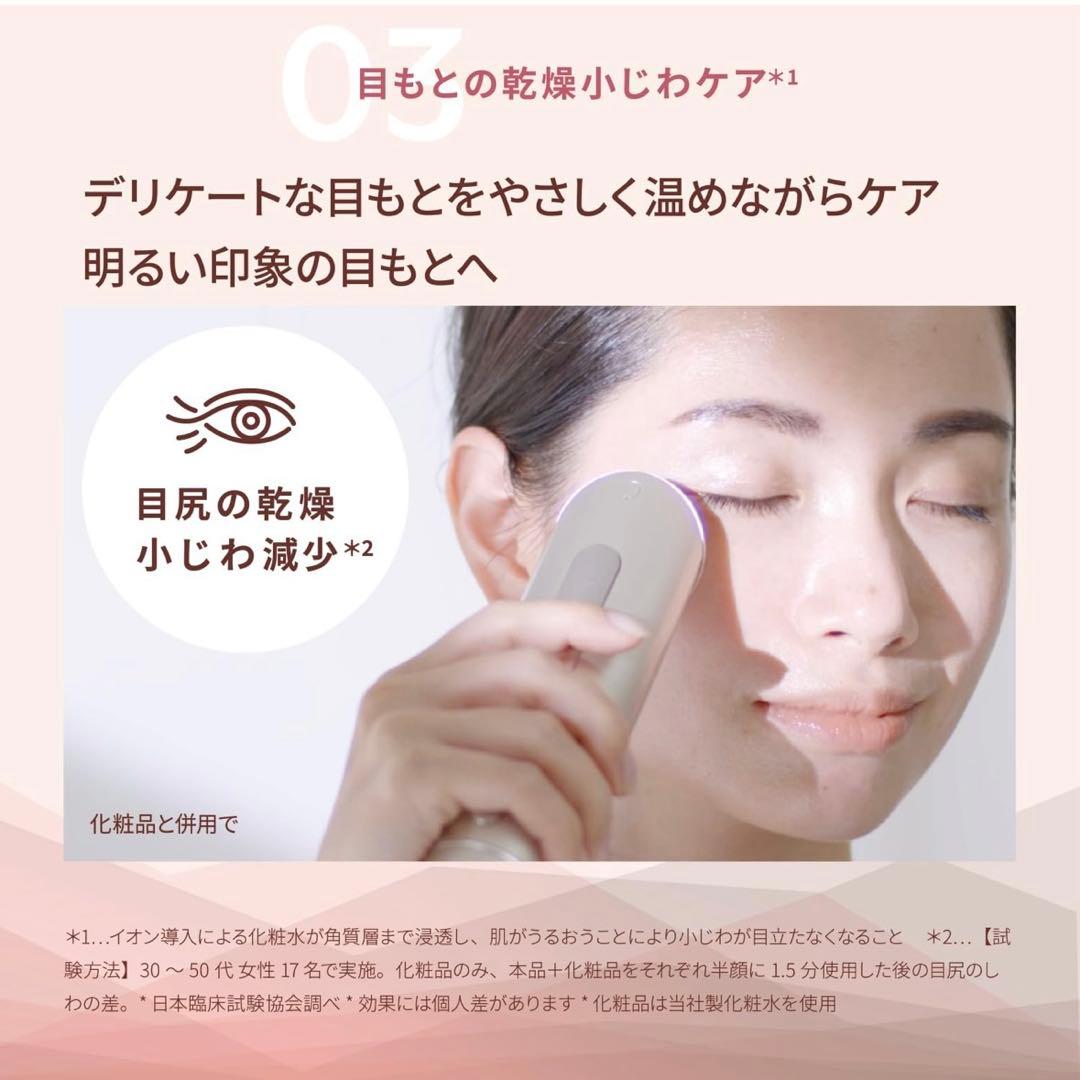 YA-MAN　フォトプラスシャイニー　M18 美顔器