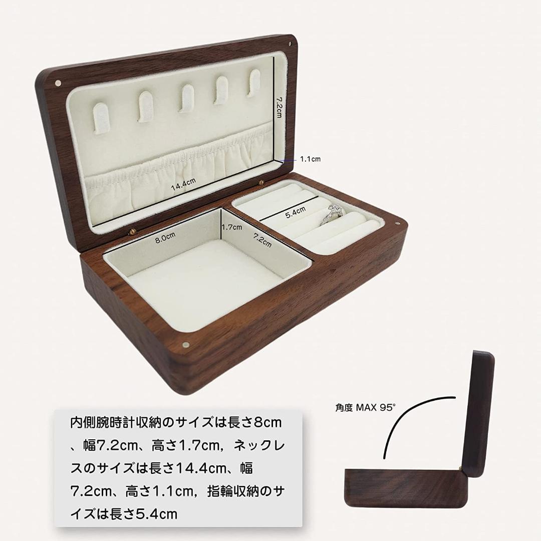 ナット製エレガントなジュエリーボックス タイトル