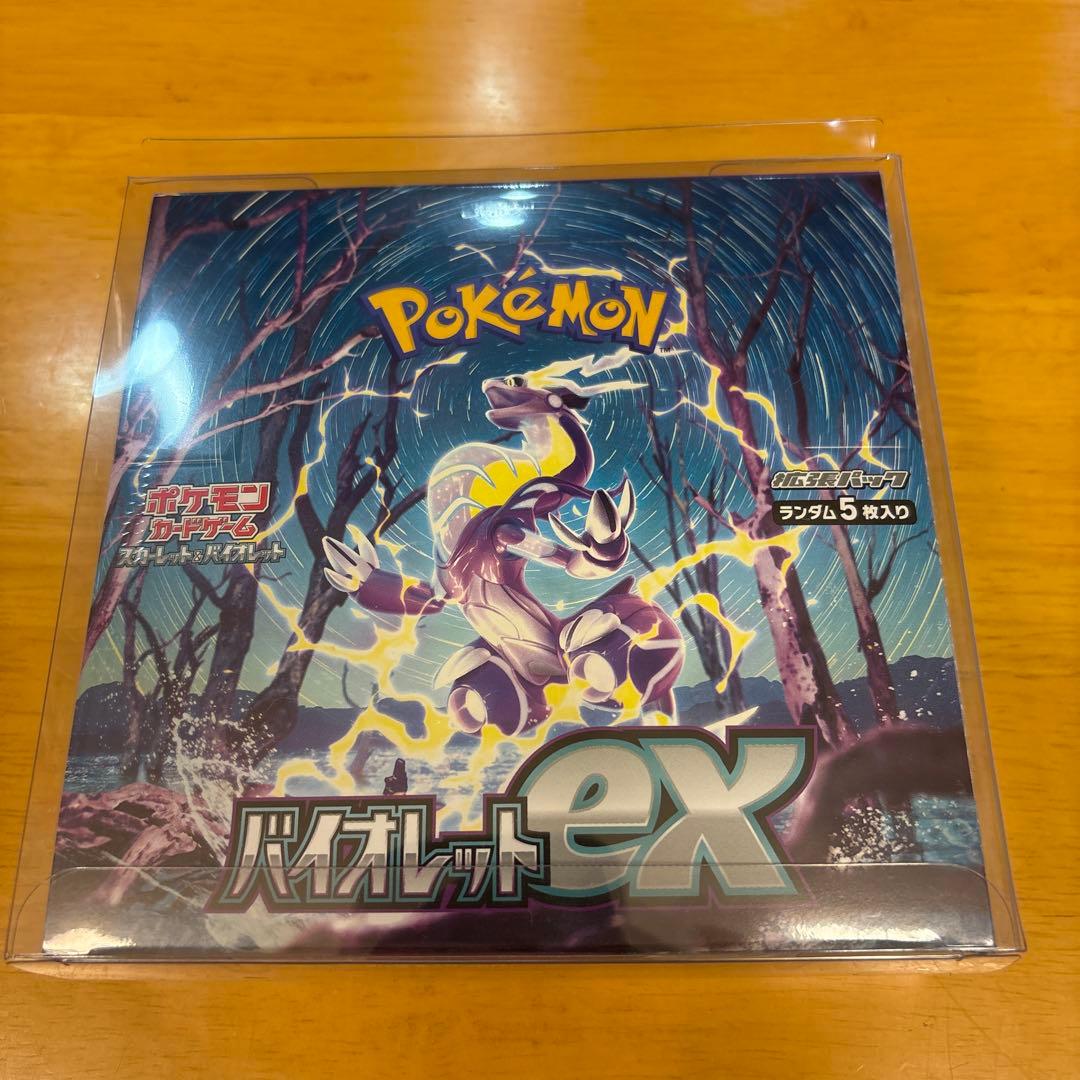 ポケモンカード バイオレットex 1BOX シュリンク付き