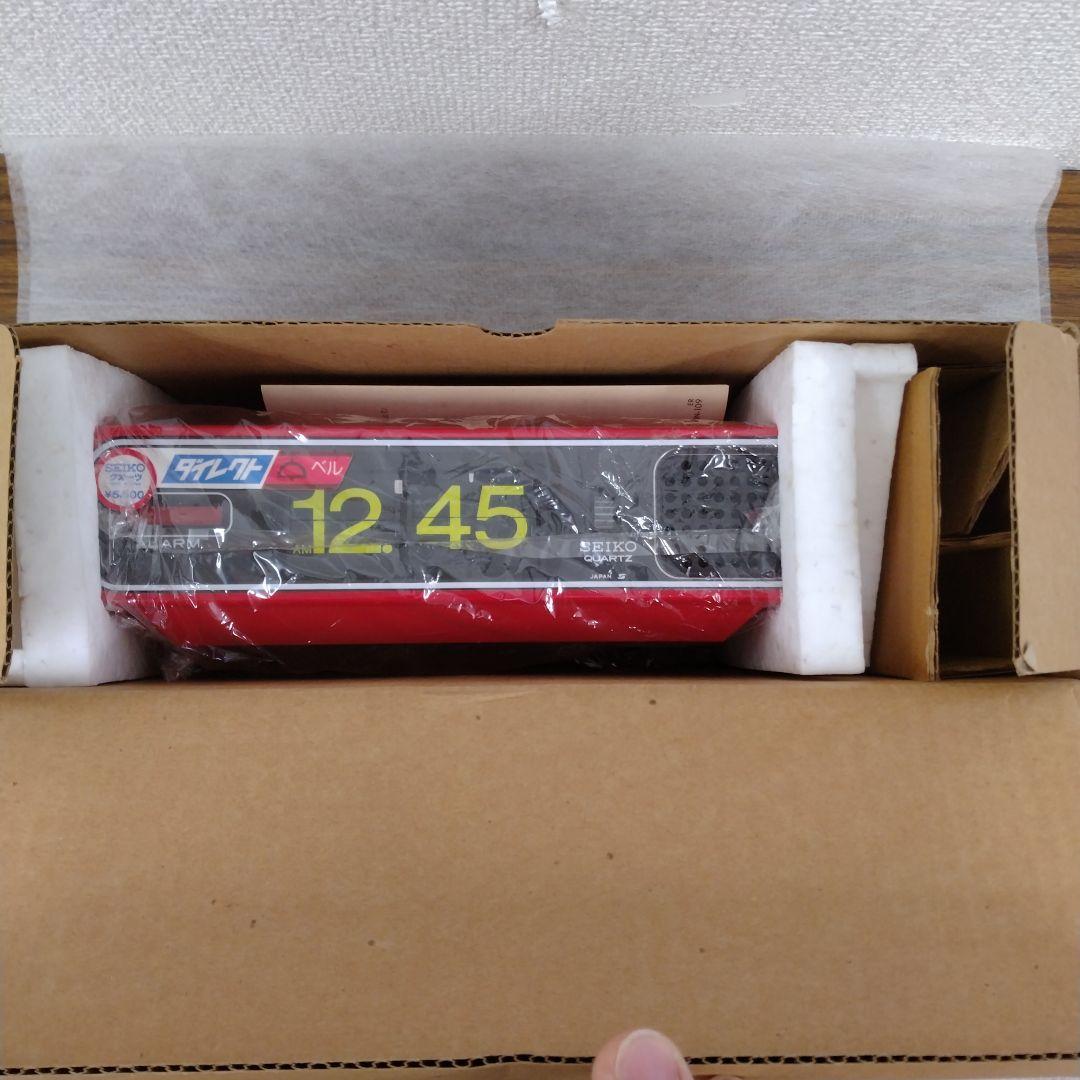 SEIKO　パタパタ時計