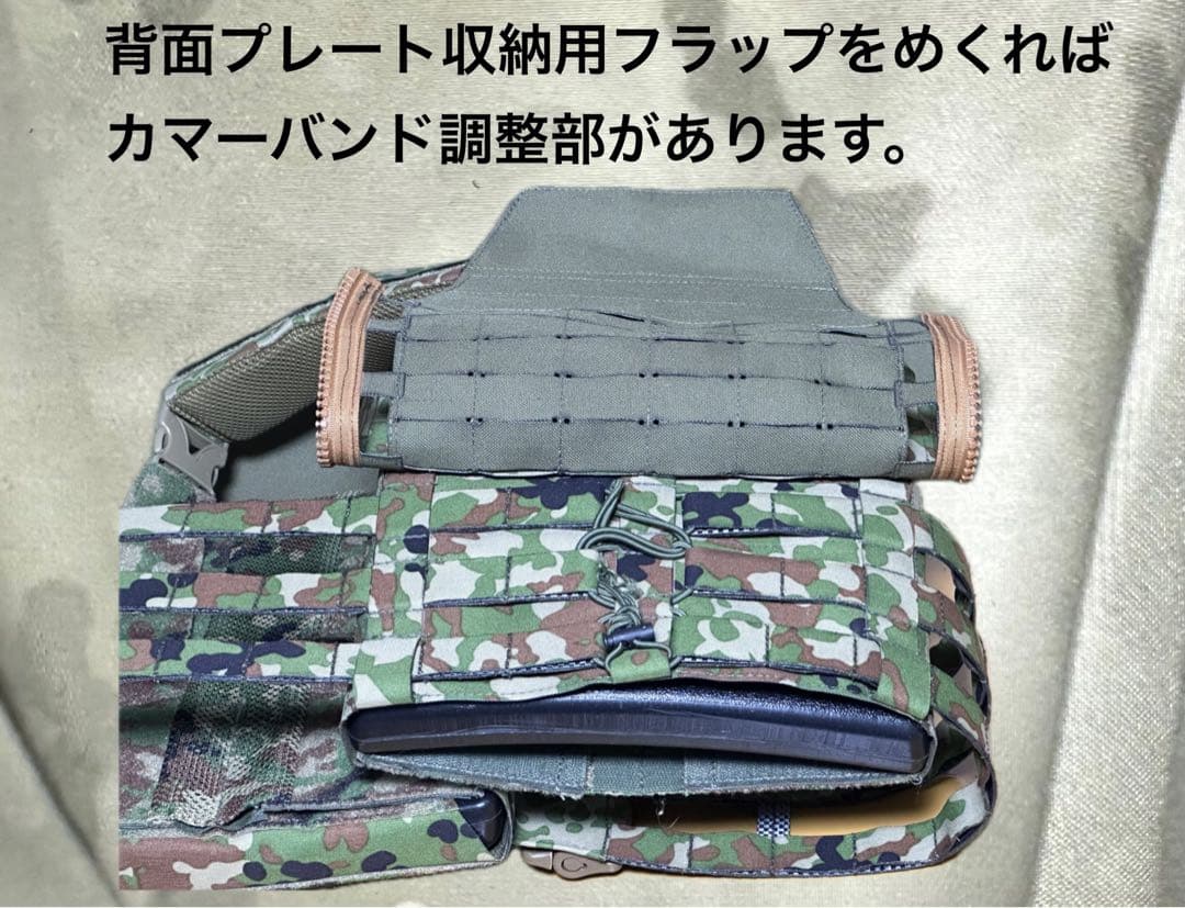 陸自迷彩　プレートキャリア　クイックリリース　バックパネル　サイズM SAPI