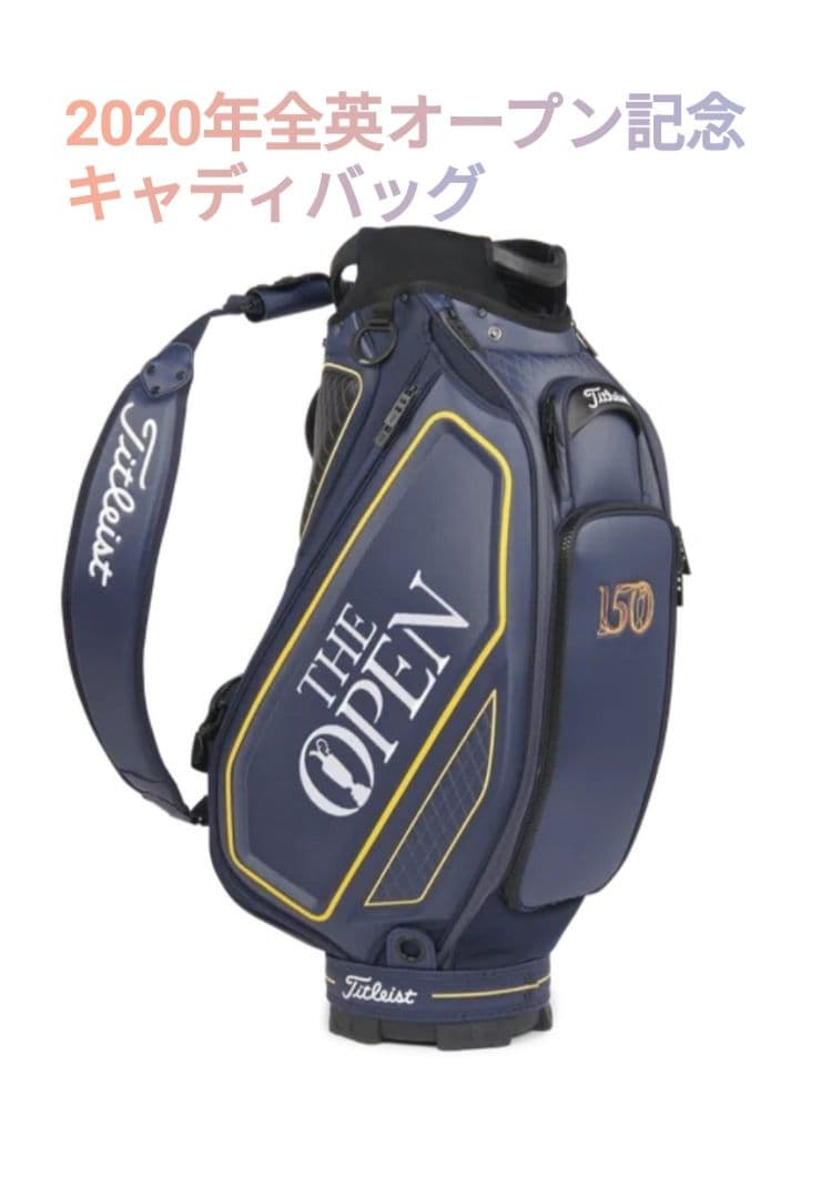 Titleist 2020年全英オープン記念キャディバッグ