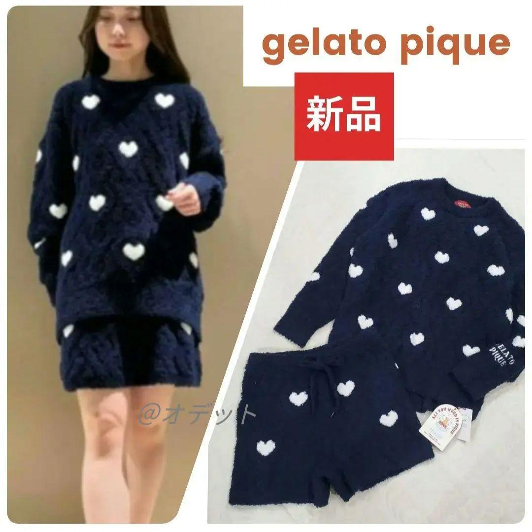 新品✨️ジェラートピケ　ハート柄 セットアップ　ルームウェア　部屋着