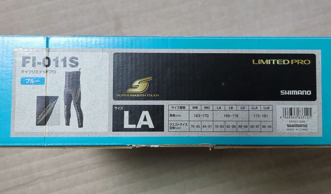 シマノリミテッドプロ鮎タイツLA