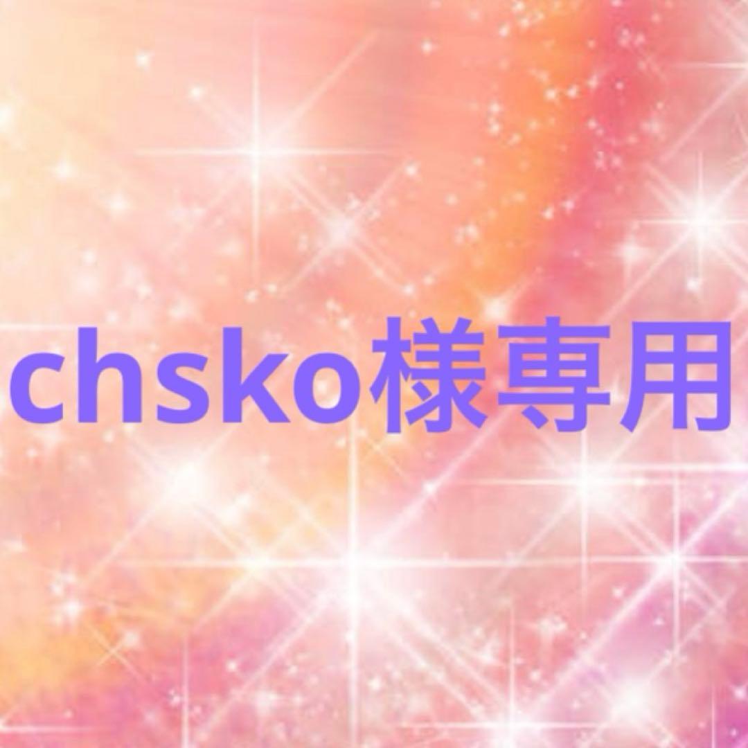 下着・アンダーウェア chsko