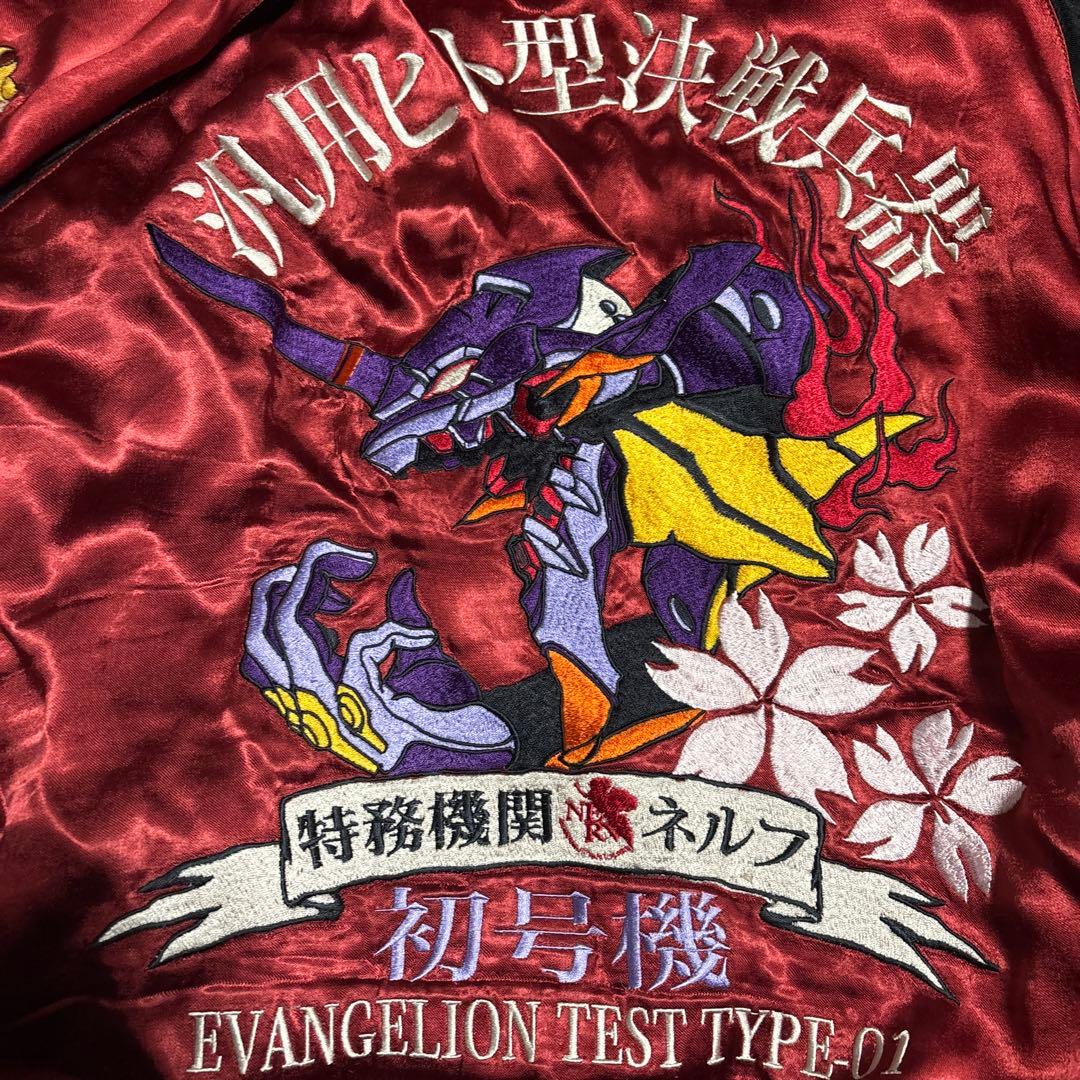 推しは御坂美琴 エヴァンゲリオン スカジャン 赤黒