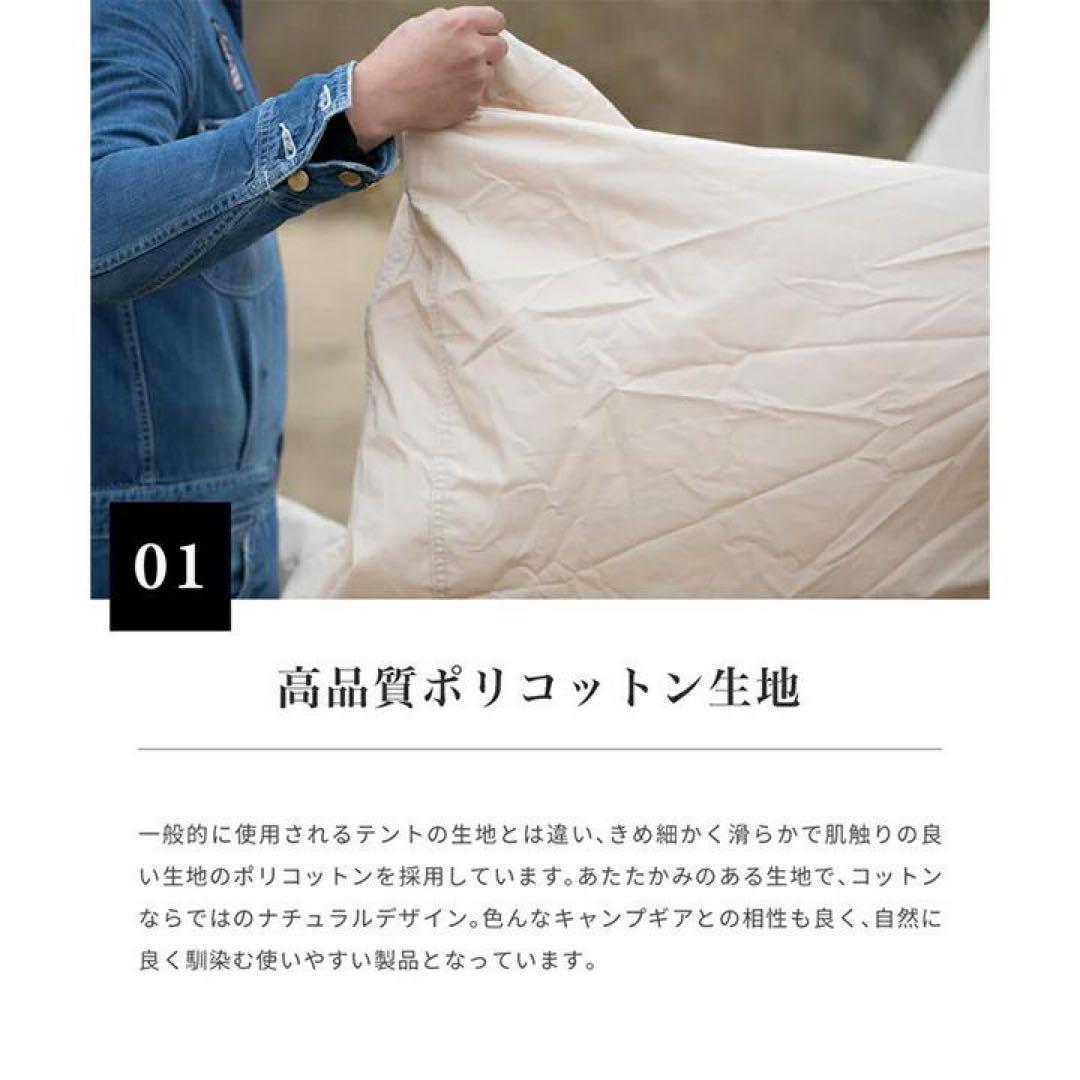 スモア s'more【 Tarppi square-400 】未使用品