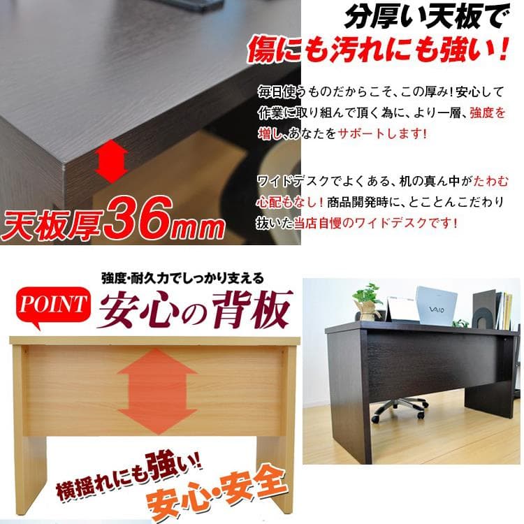 新品◎シンプルだから様々なシーンで使いやすい！１２０ｃｍ幅の広々ワークデスク☆