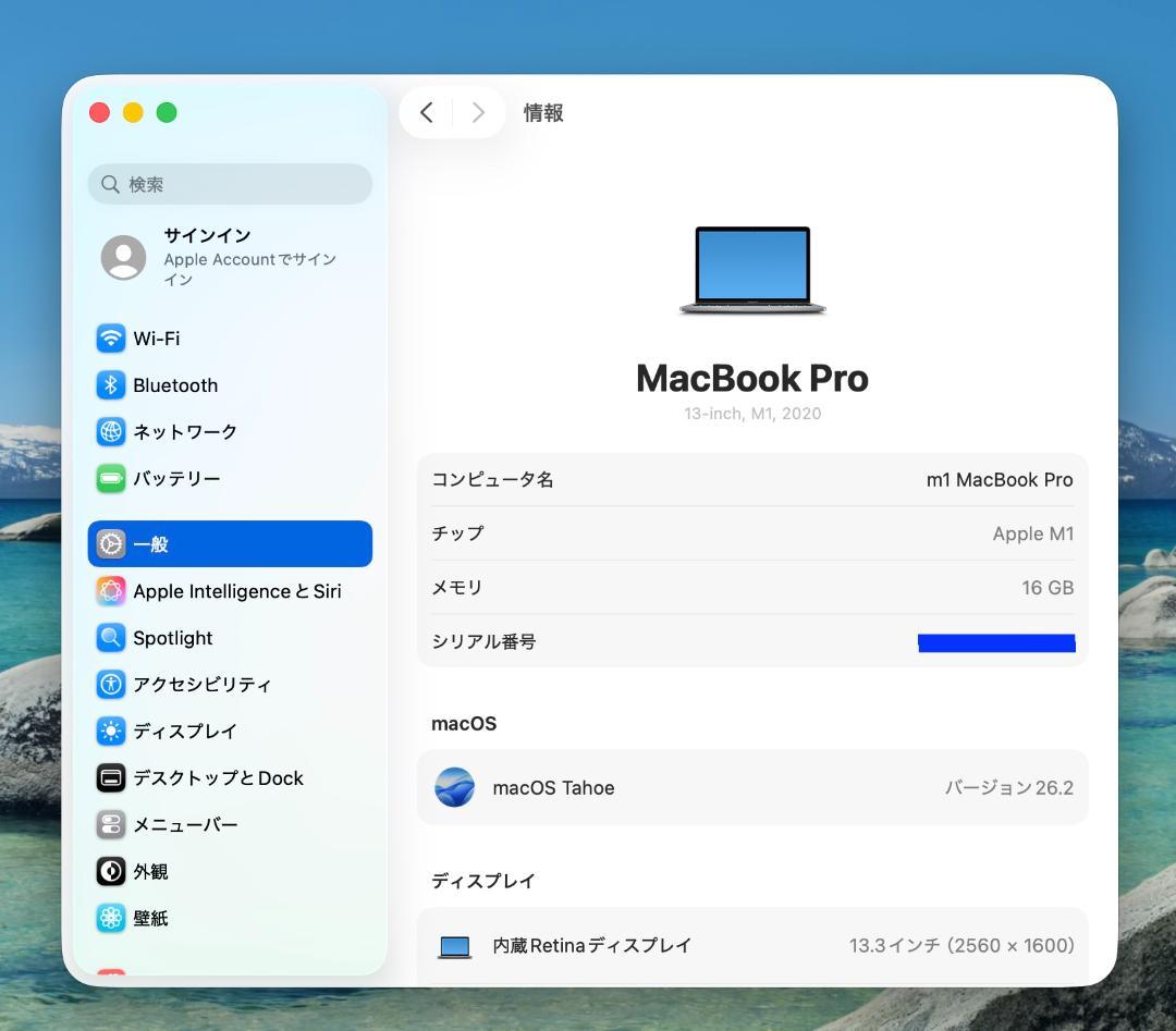 美品 MacBook Pro 2020 Apple M1 16G SSD512G