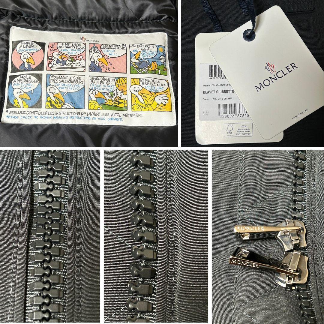 ☆新品未使用・本物保証☆MONCLER BLAVET ダウンジャケット 0 黒色