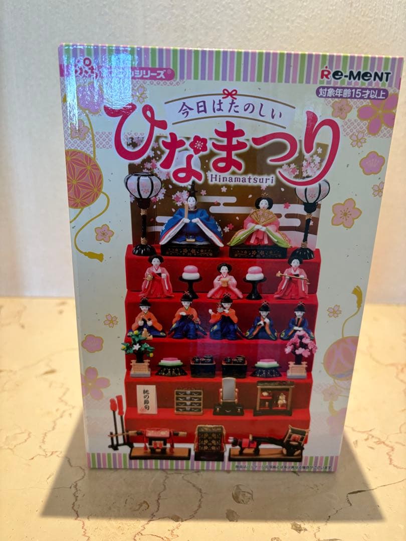 リーメント　ひなまつり