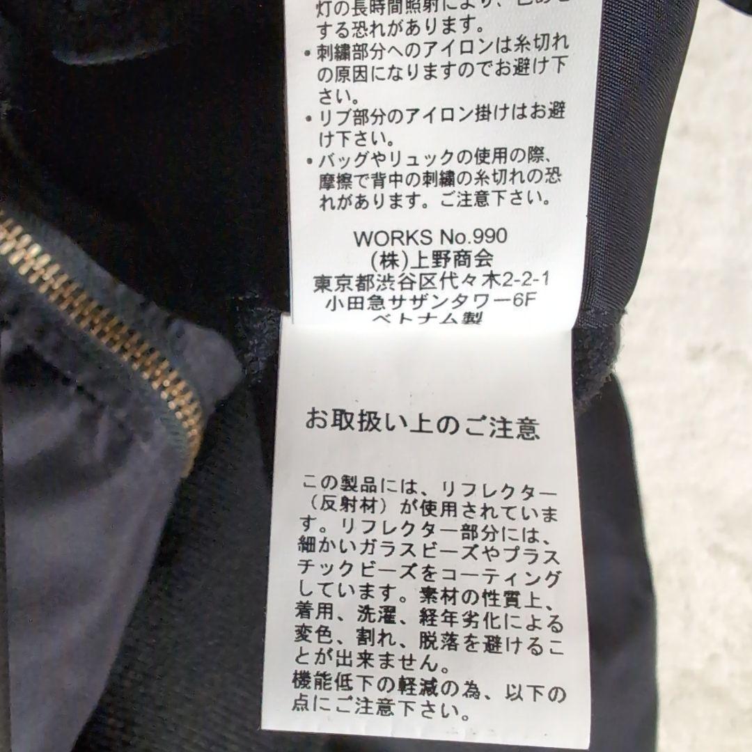 ep22 AVIREX フライトジャケット 虎 黒×白 メンズL