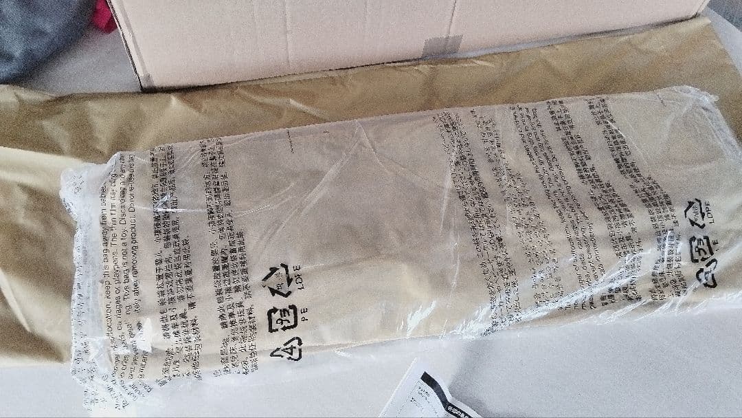 コールマン　パーティーシェードライト300