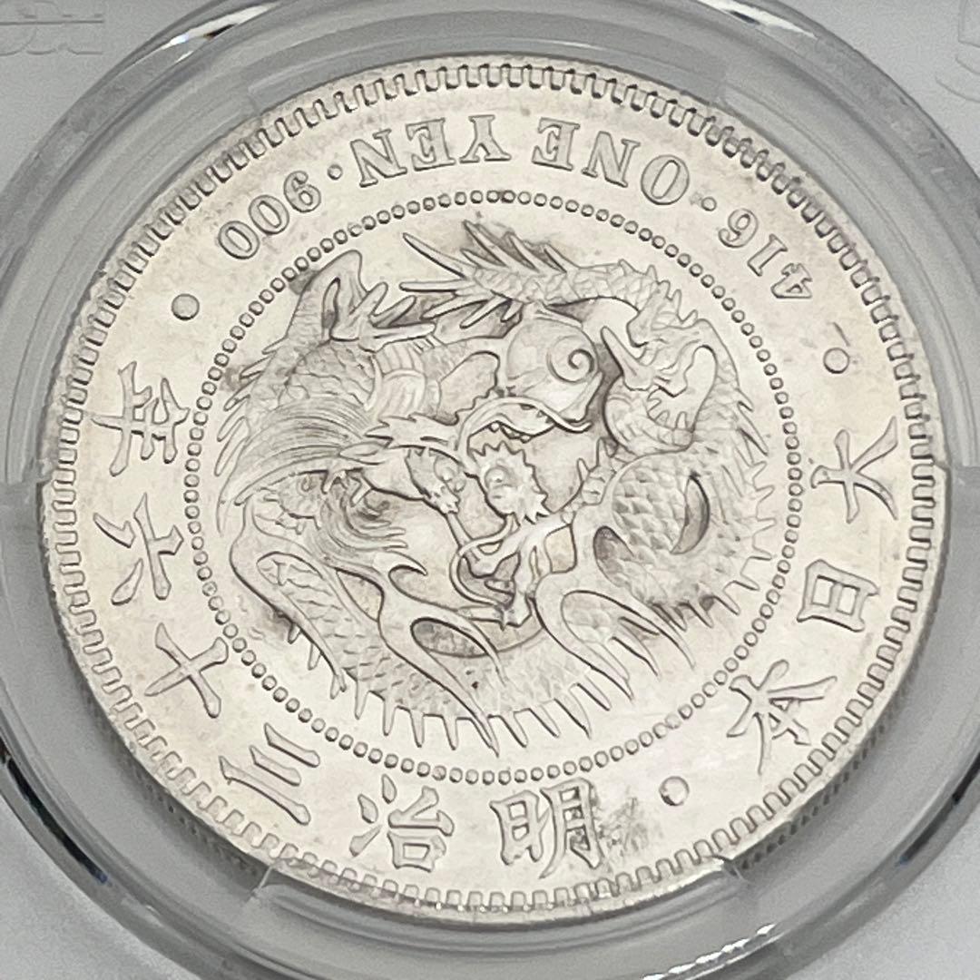 PCGS Harshly Cleaned-AU D 明治三十六年 新一円銀貨