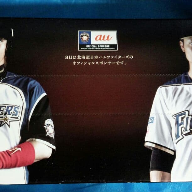 ファイターズの箱ティッシュ
