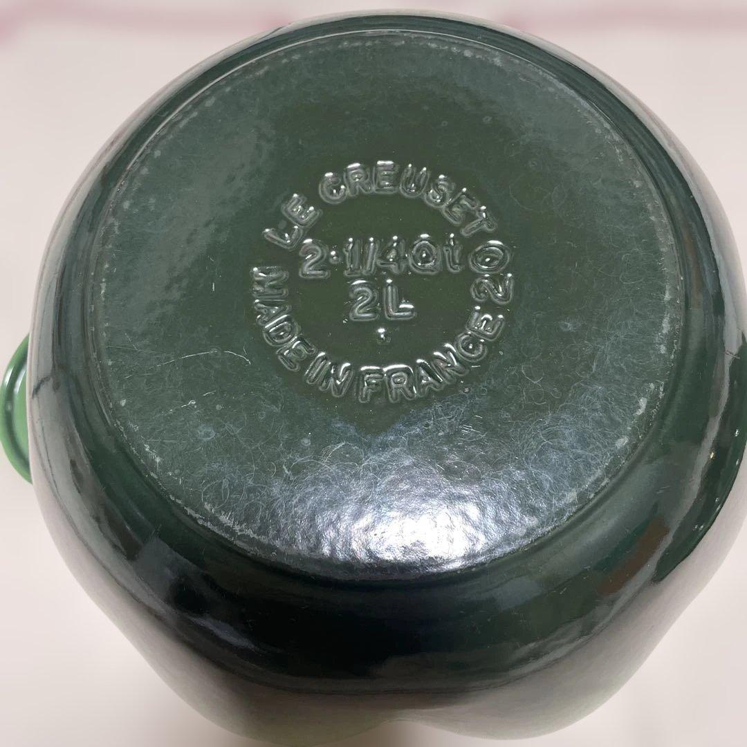 《希少》ルクルーゼ　ココット　トレフル　クローバー　20cm　エメラルド