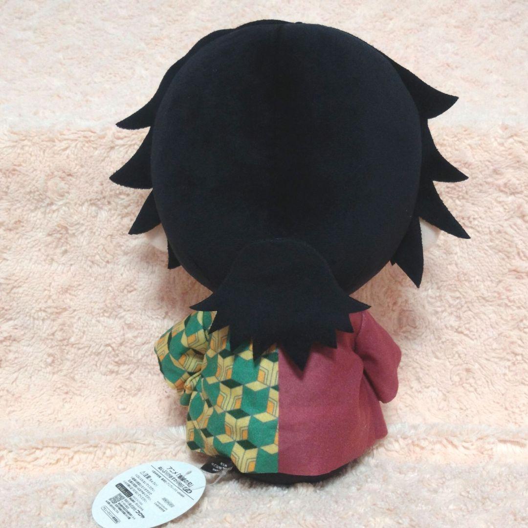 鬼滅の刃　ぬいぷりけ　おすわりBIG1【冨岡義勇】